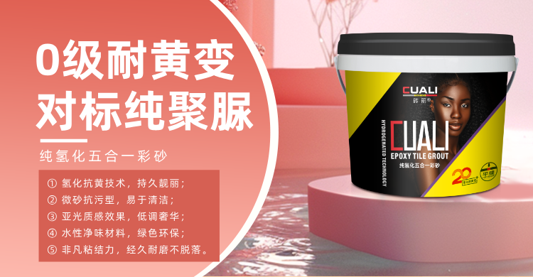 新款化妝品上新簡約風(fēng)電商橫板海報(bào)__2025-02-14+14_38_24.png