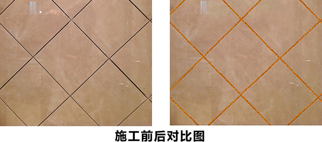 美縫劑加盟_美縫劑招商_美縫劑創(chuàng)業(yè)_美縫劑哪個(gè)牌子好_德國(guó)磚麗.jpg