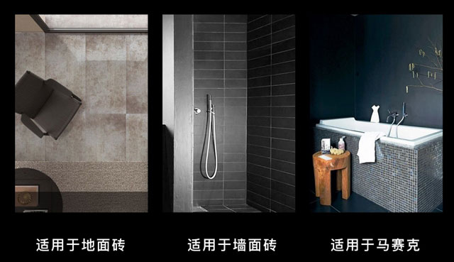 環(huán)氧彩砂清洗劑可以用于地面瓷磚、墻面瓷磚、馬賽克瓷磚