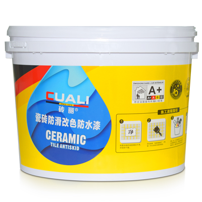摔傷如何防范？