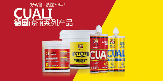 真瓷膠廠(chǎng)家
