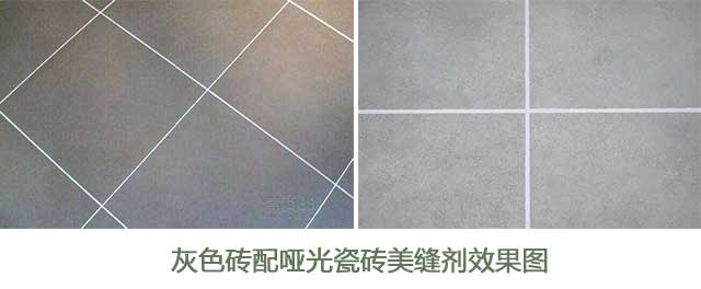 要做好瓷磚美縫，不可以忽略的幾個問題