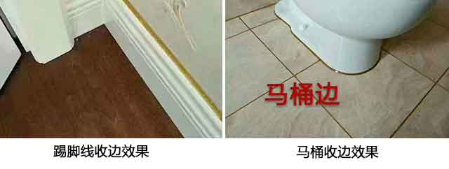 如何做好瓷磚美縫？你做對(duì)了嗎