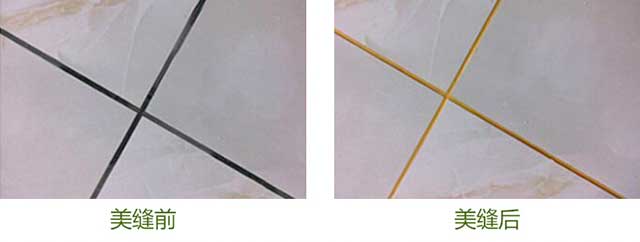 你還在猶豫做不做瓷磚美縫？沒對(duì)比就沒有傷害