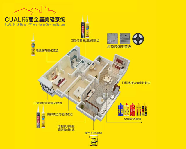 真瓷膠加盟品牌如何選擇？什么牌子好
