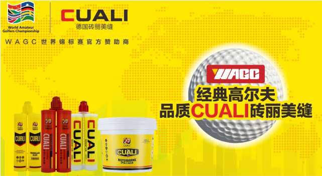 想做美縫劑代理，又不知道如何下手