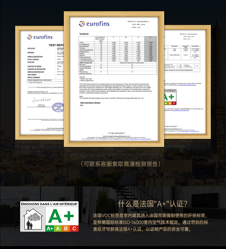 巖板專(zhuān)用膠證書(shū)