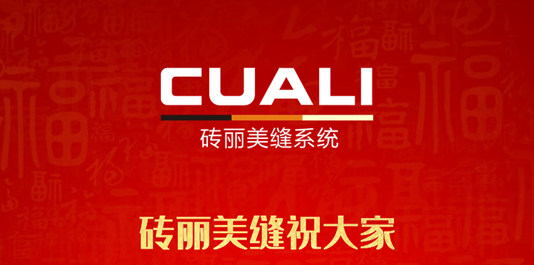 感恩2019，跨越2020！