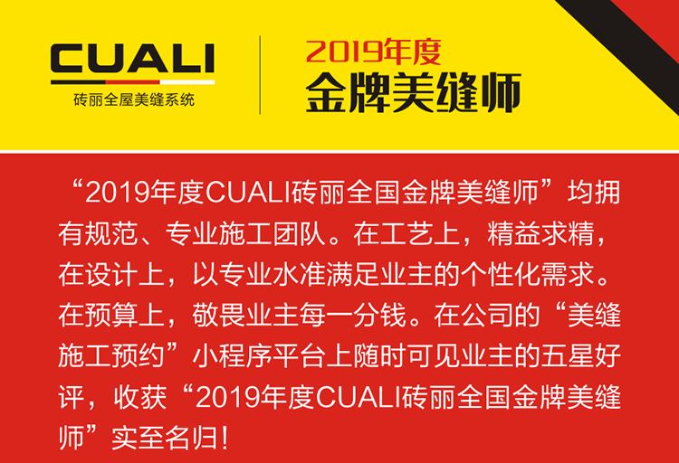 感恩2019，跨越2020！