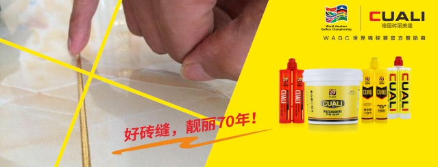 什么是真瓷膠、美縫劑、區(qū)別是什么？別傻傻分不清