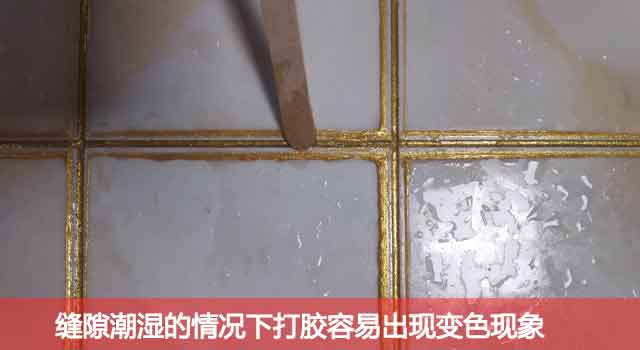 瓷磚不做美縫，導(dǎo)致黑邊效果