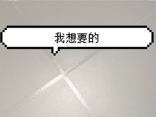 磚麗：選對環(huán)氧彩砂，裝修質(zhì)感直接拉滿！